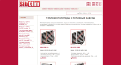 Desktop Screenshot of klm-n.sibclim.ru