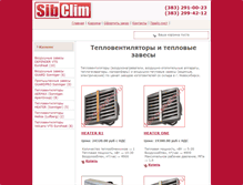 Tablet Screenshot of klm-n.sibclim.ru